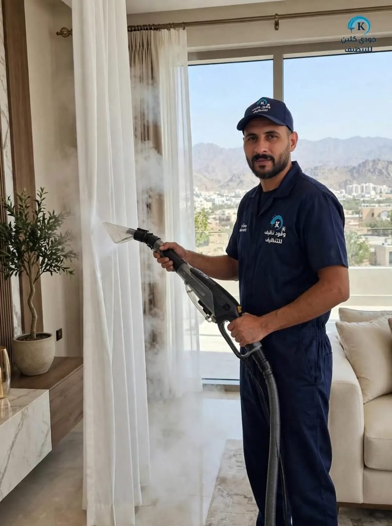 شركة تنظيف ستائر بالطائف - تنظيف بالبخار بدون فك